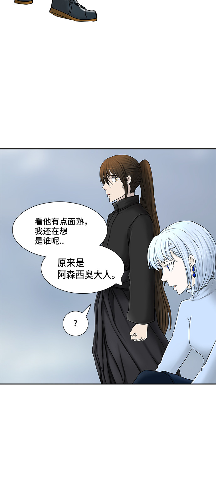第370话43