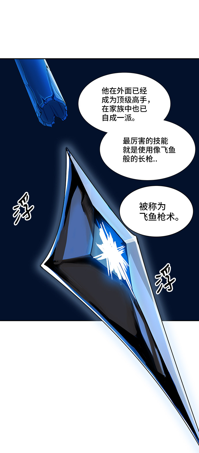 第370话44