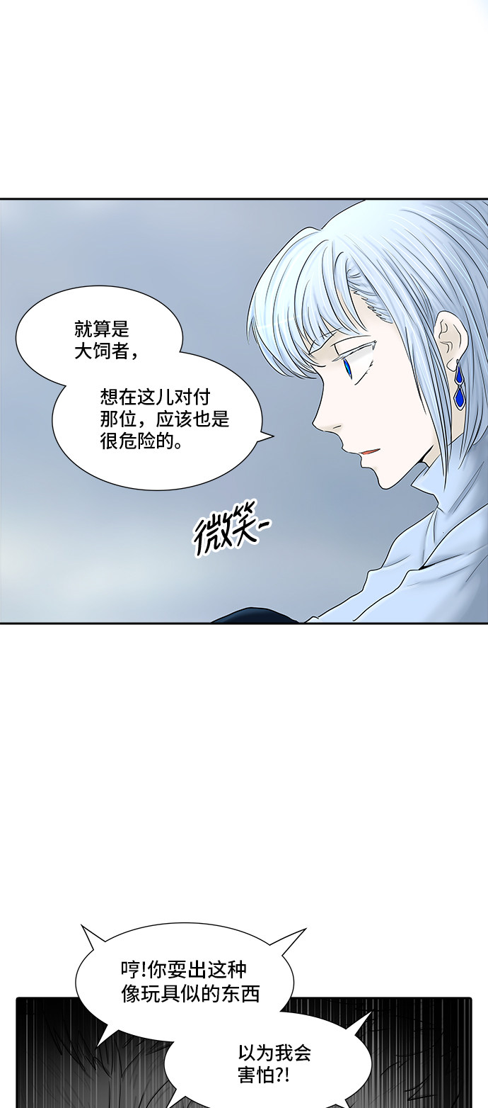 第370话45