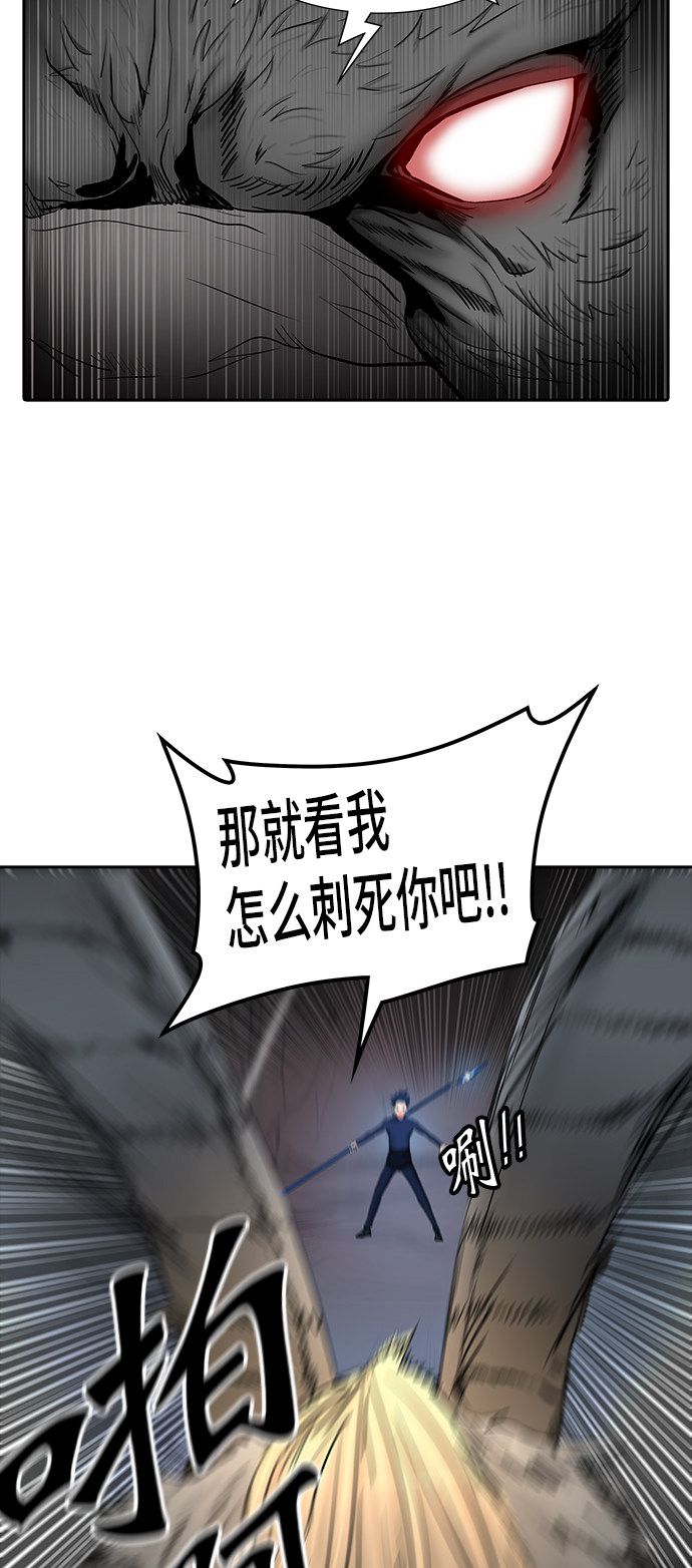 第370话46