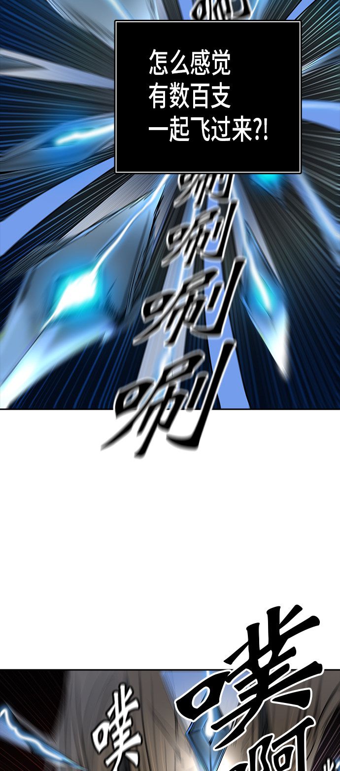 第370话55