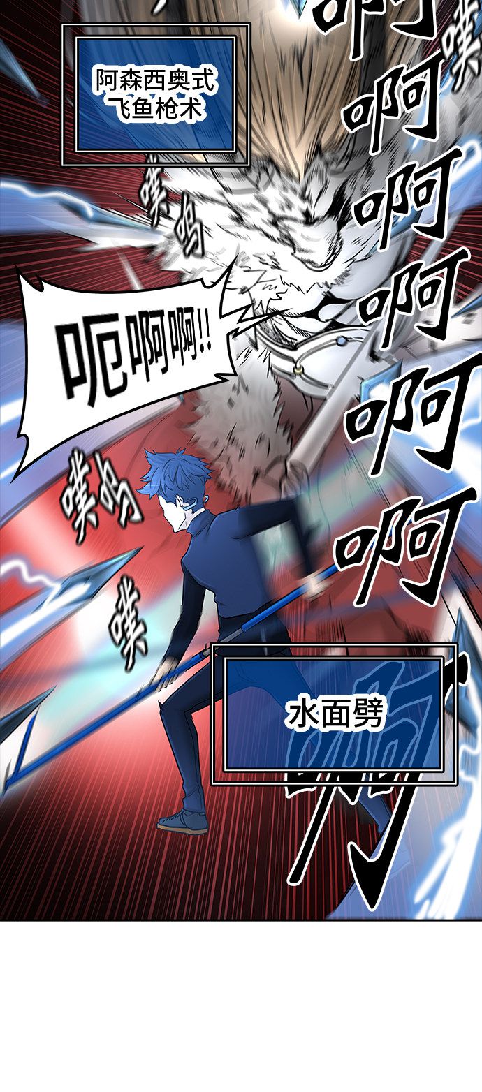 第370话56