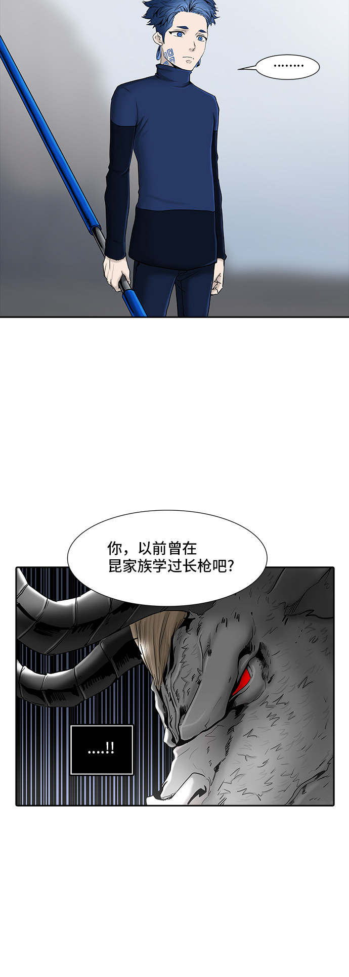 第370话58