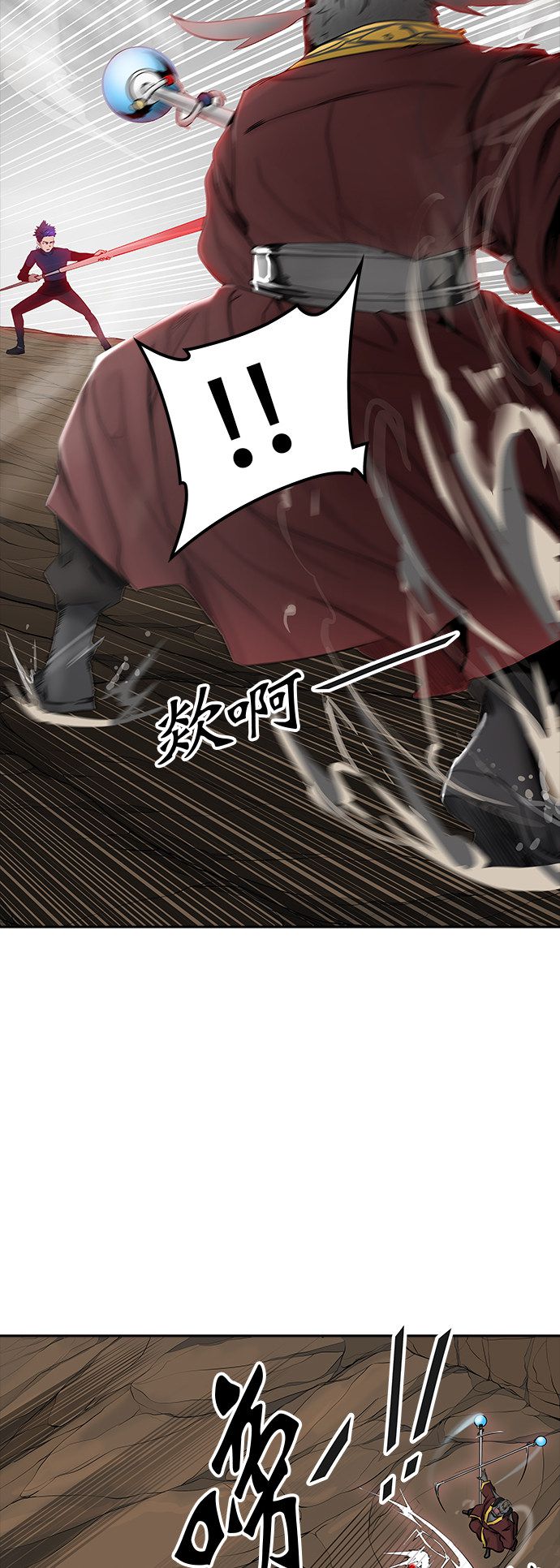 第370话6
