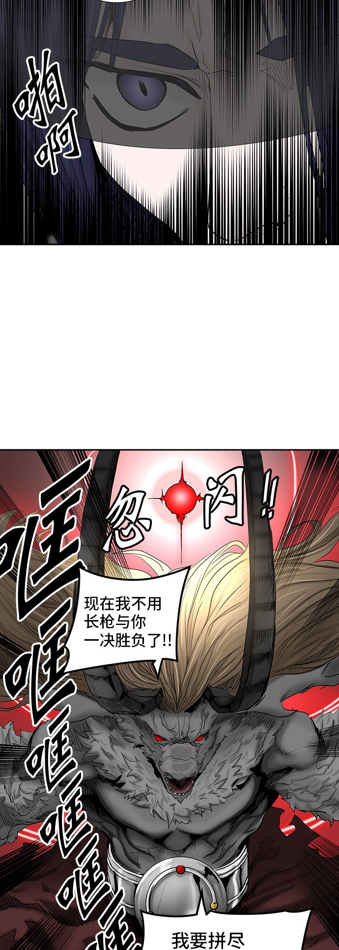 第370话61
