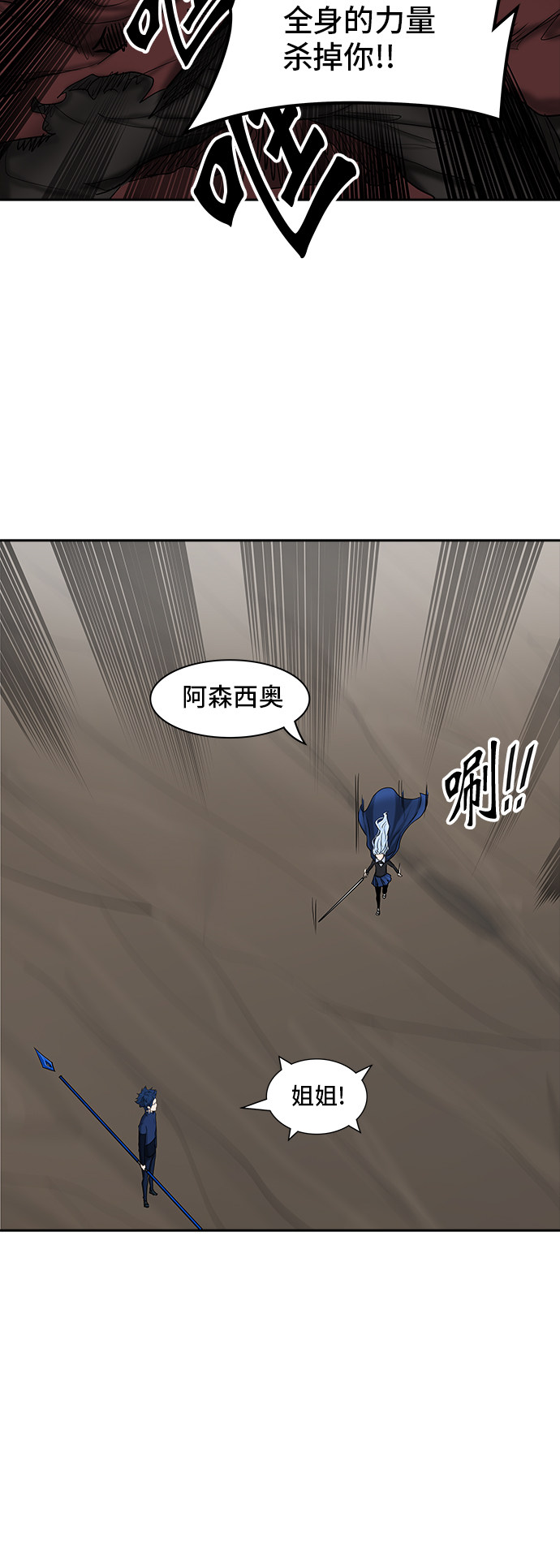 第370话62