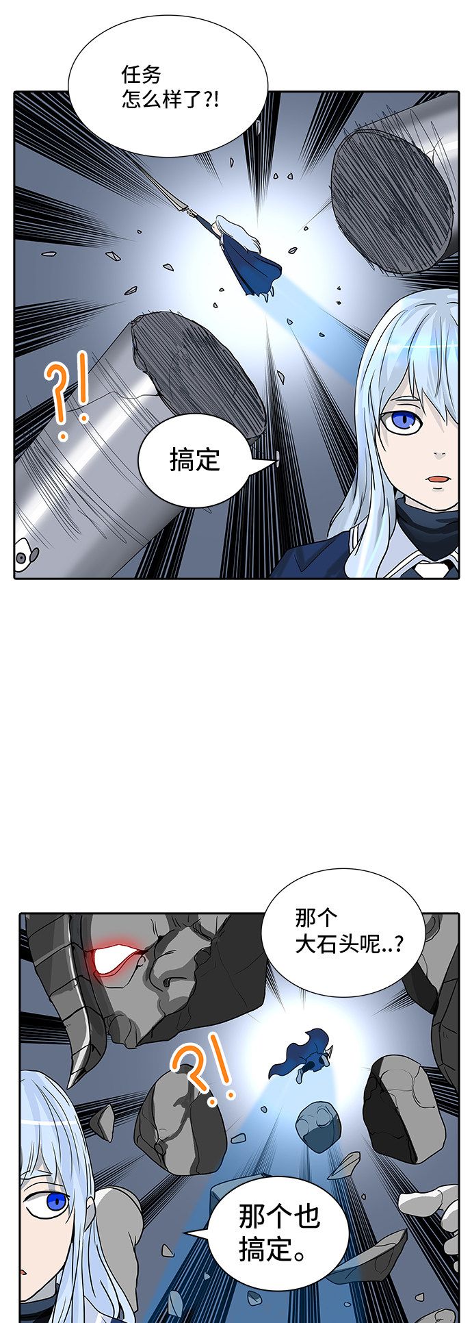 第370话63