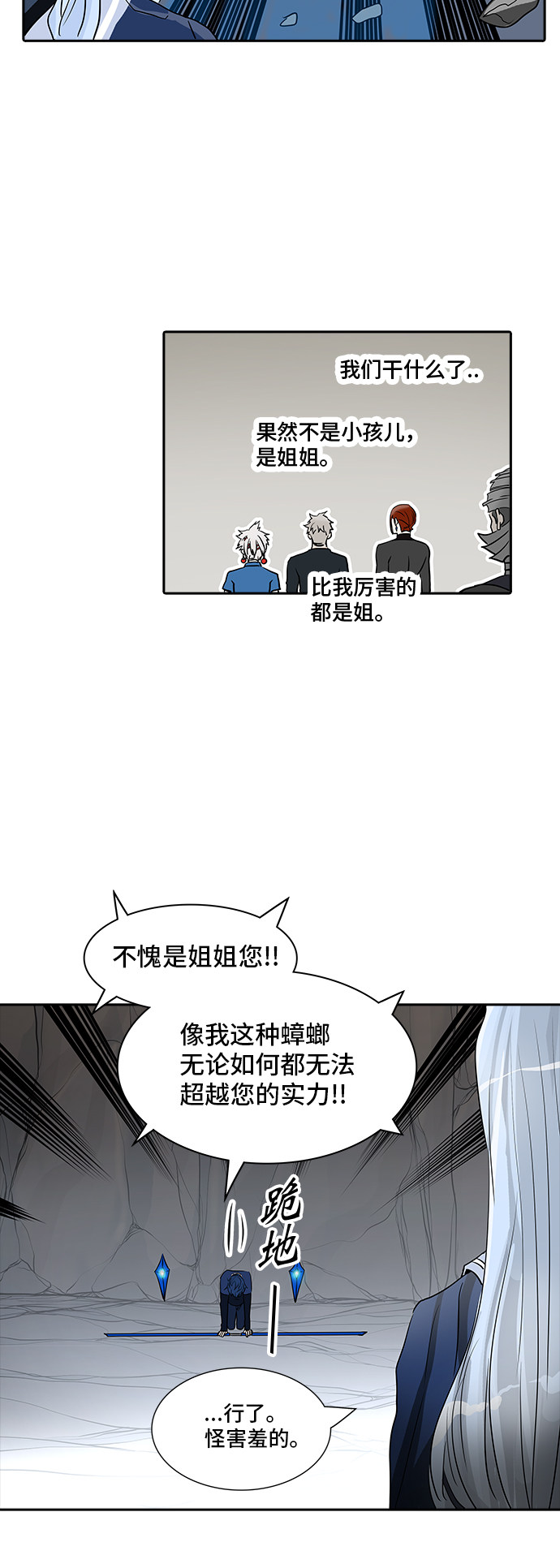 第370话64