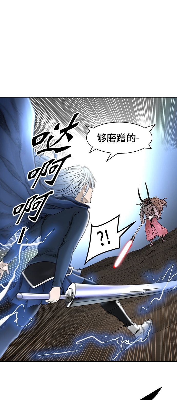 第370话67