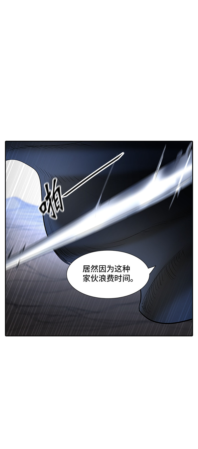 第370话75