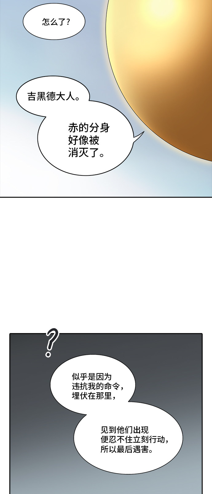 第370话78