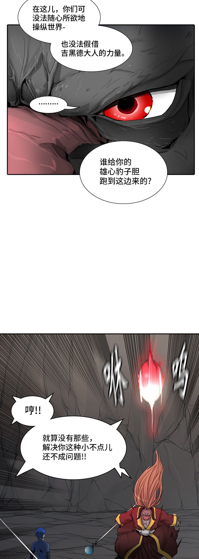 第370话8