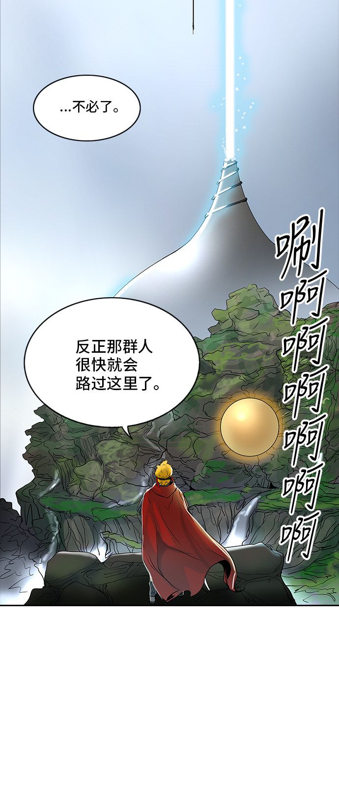 第370话80
