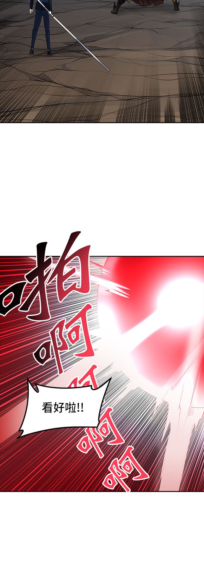 第370话9