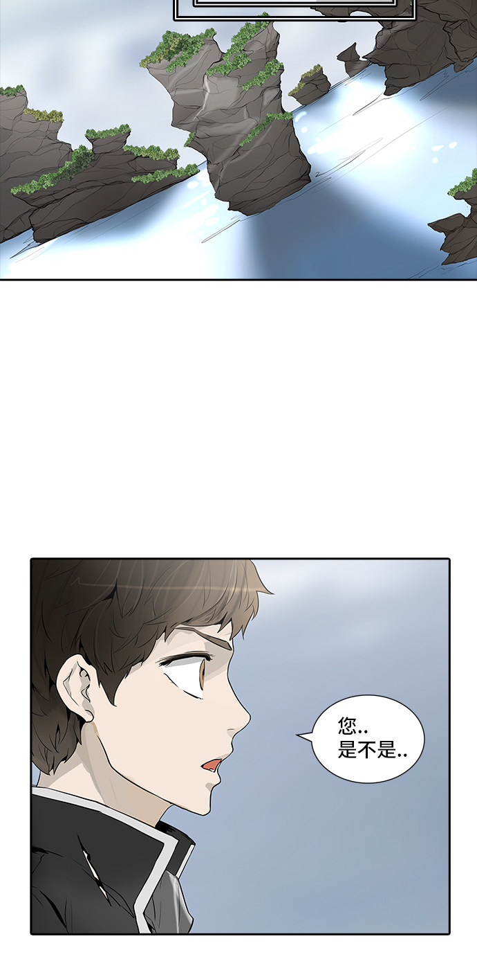 第369话11