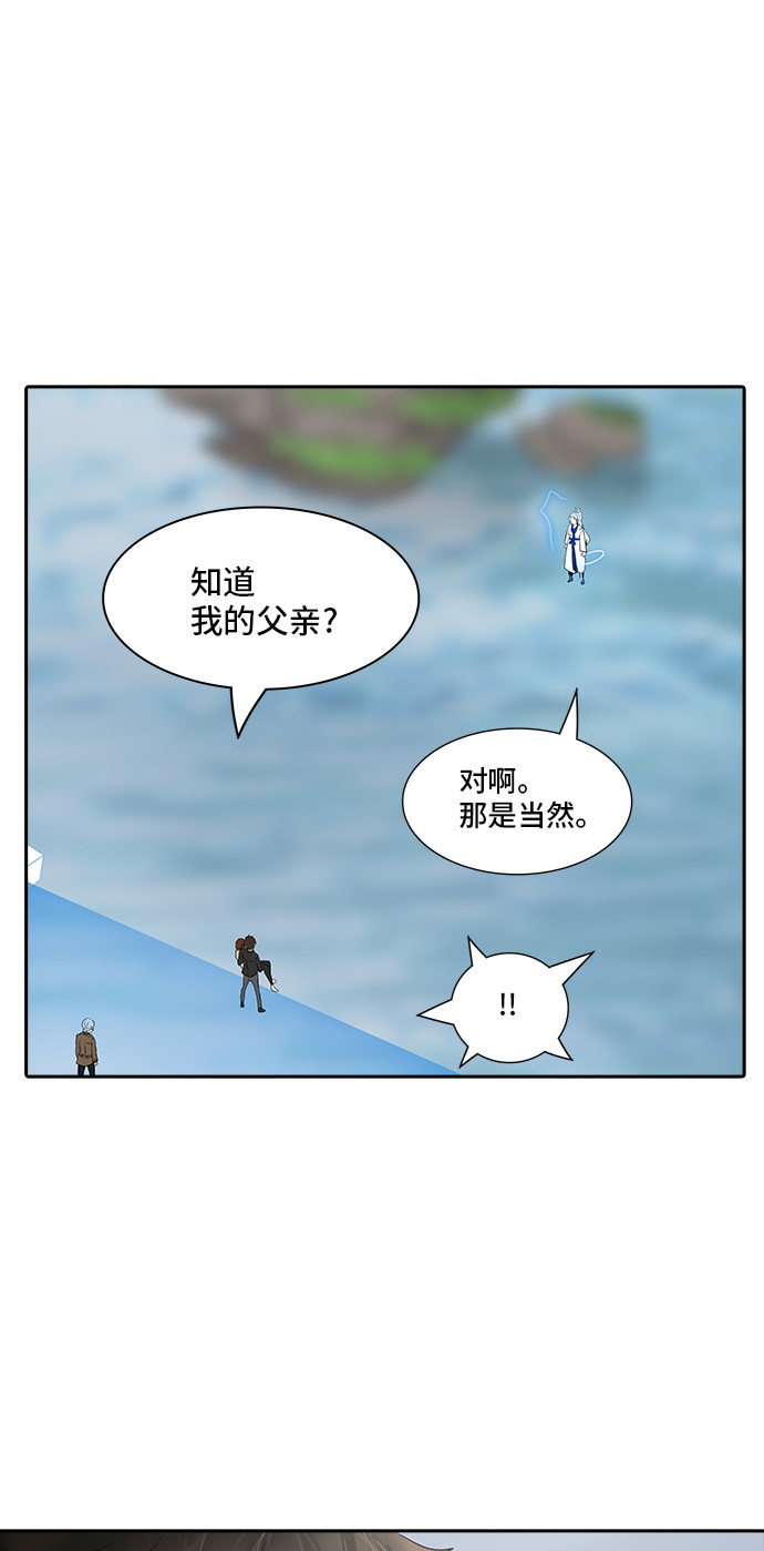 第369话12