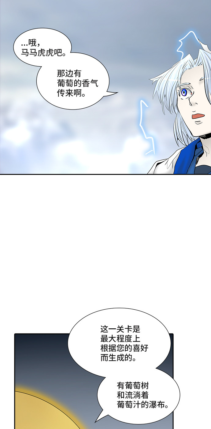 第369话15