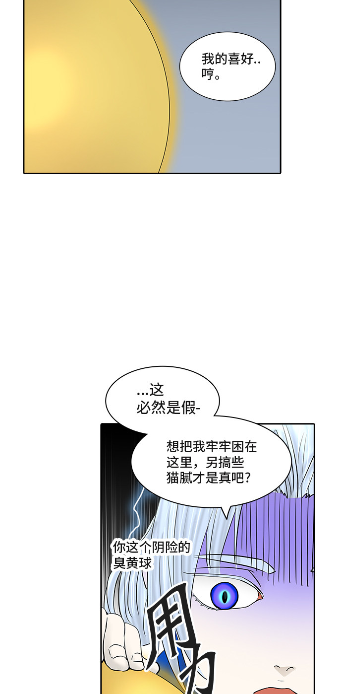 第369话16