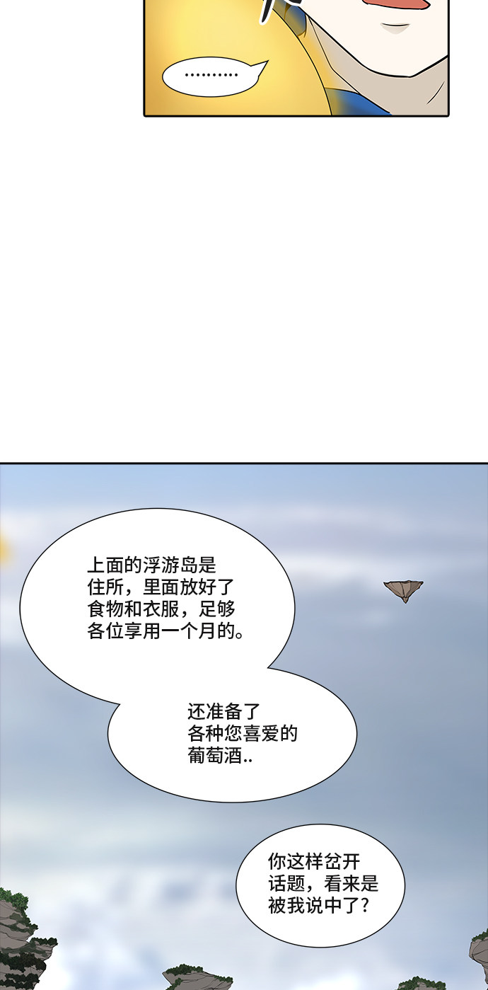 第369话17