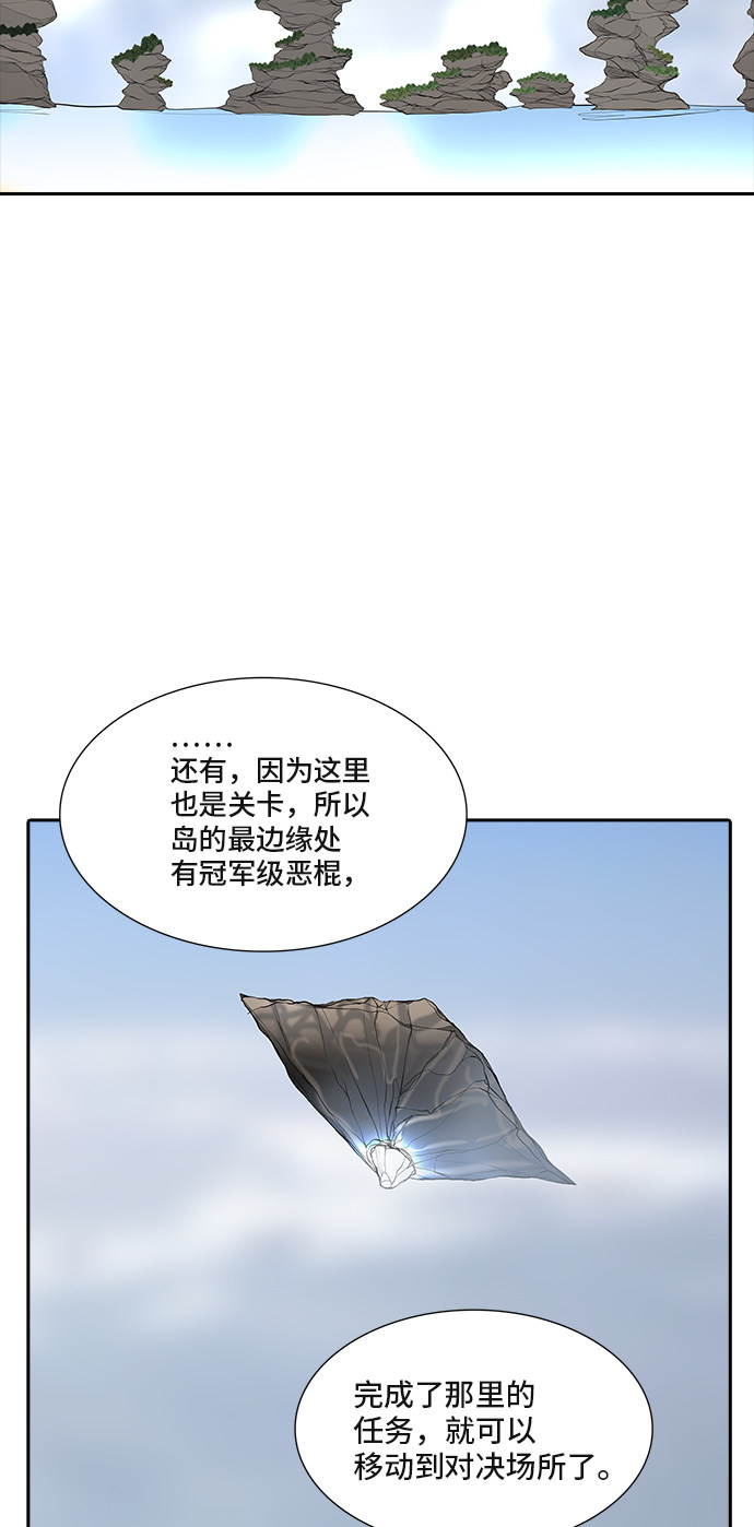 第369话18
