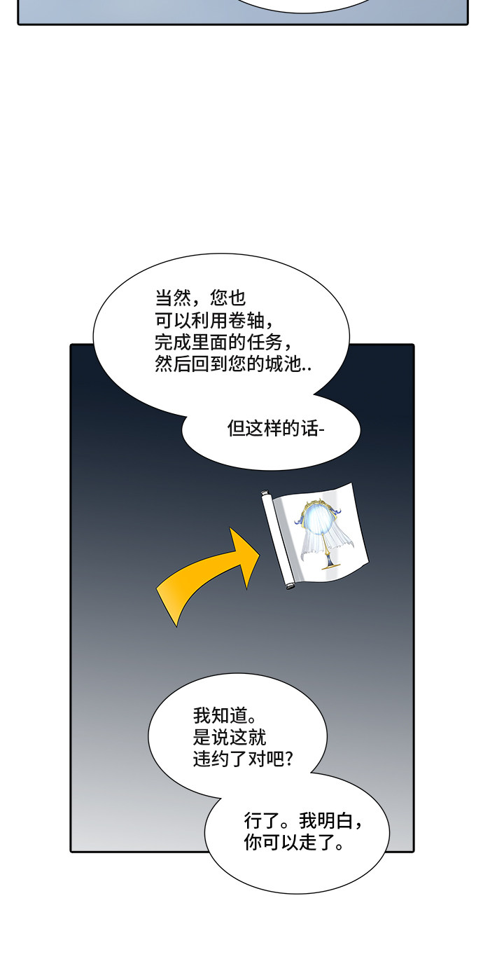 第369话19