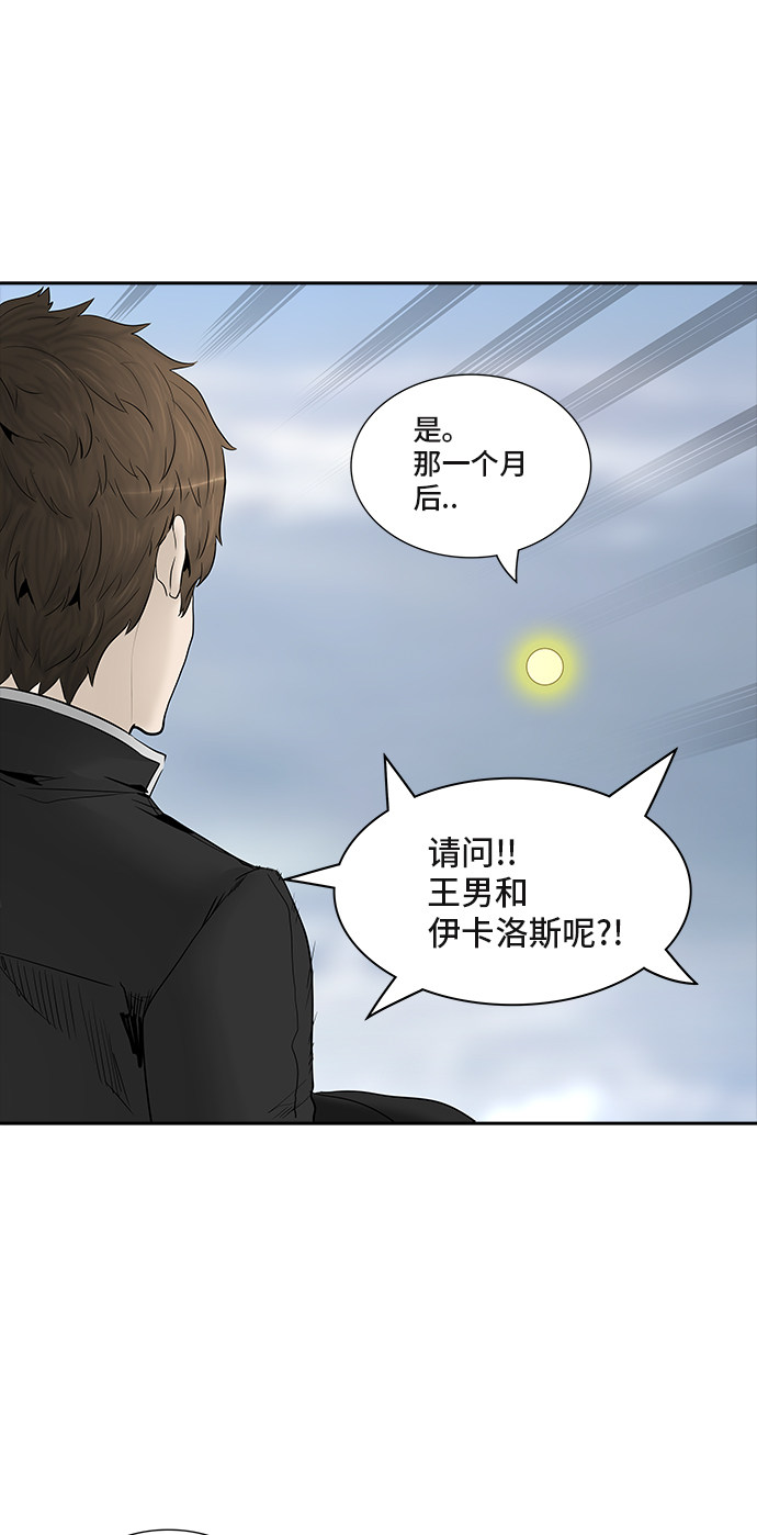 第369话20