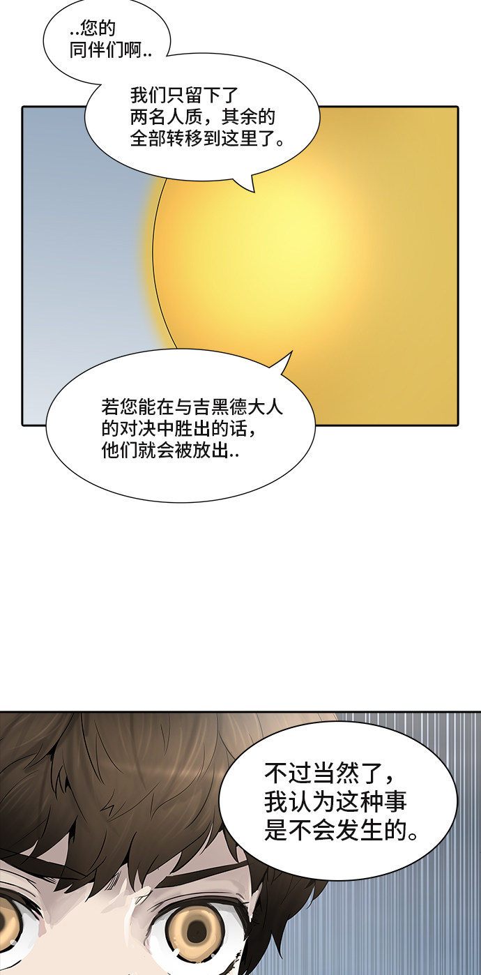 第369话21