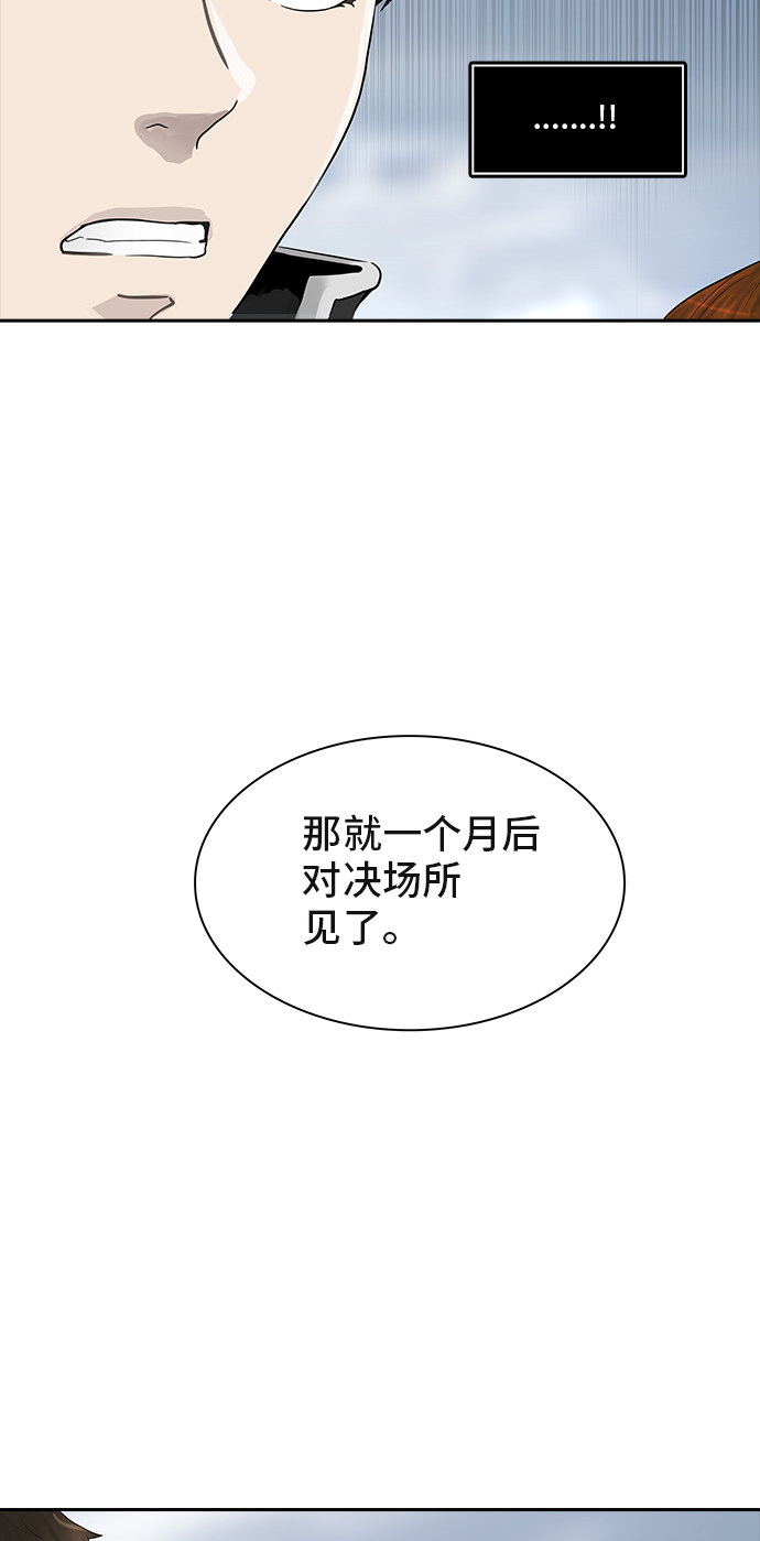 第369话22
