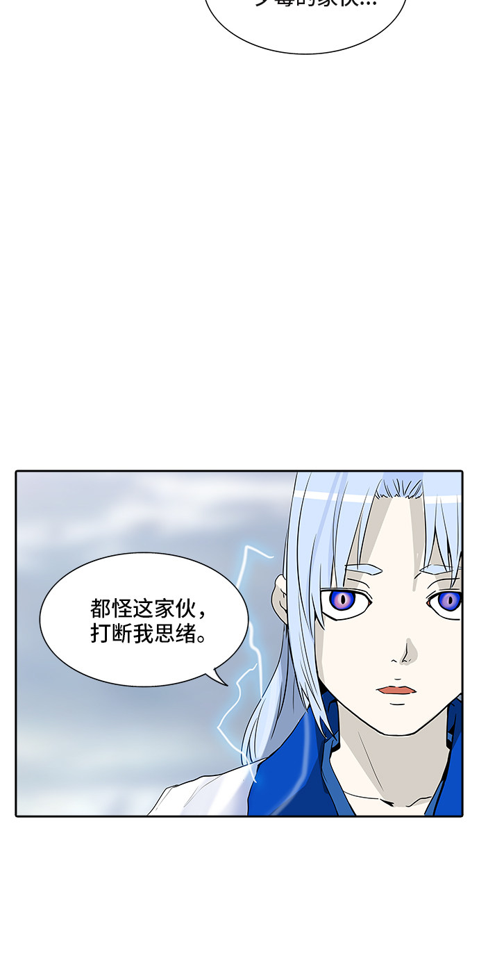 第369话24
