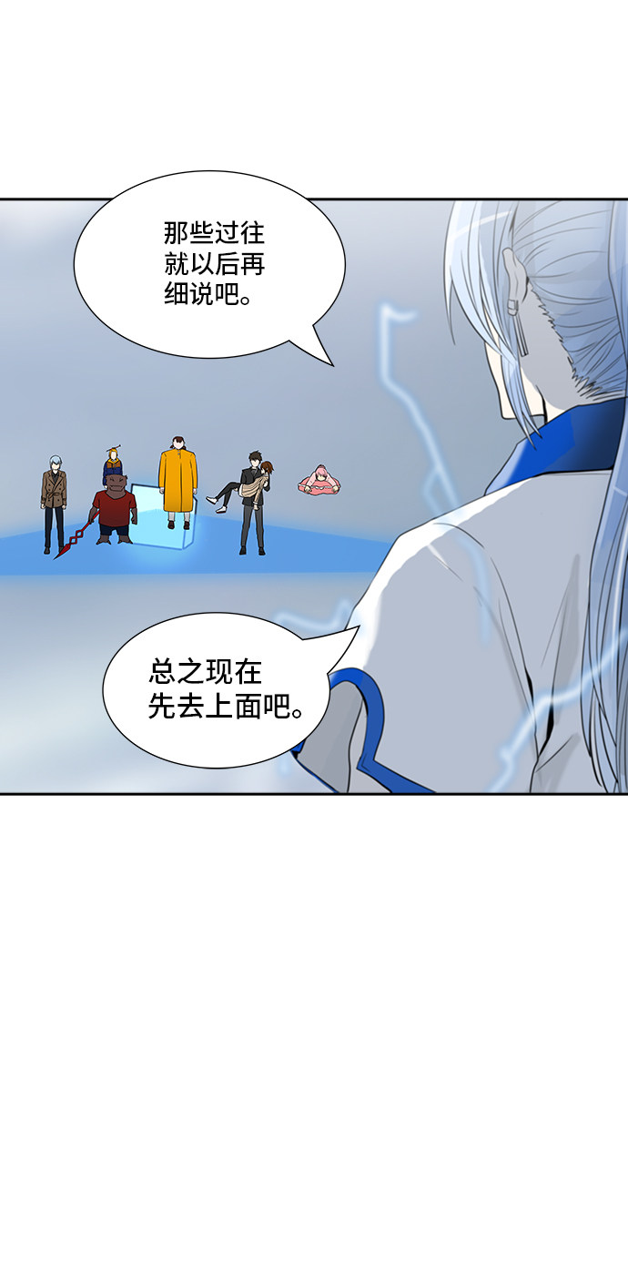 第369话25