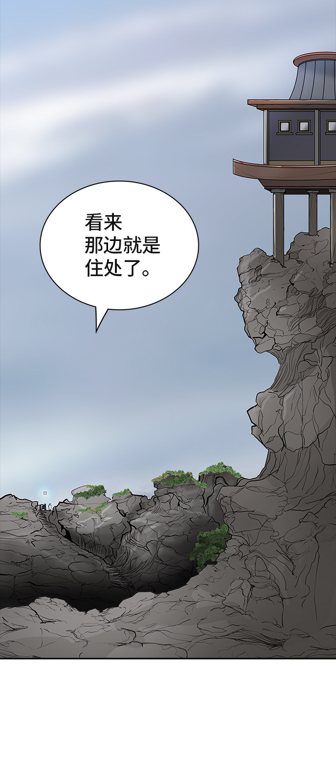 第369话27