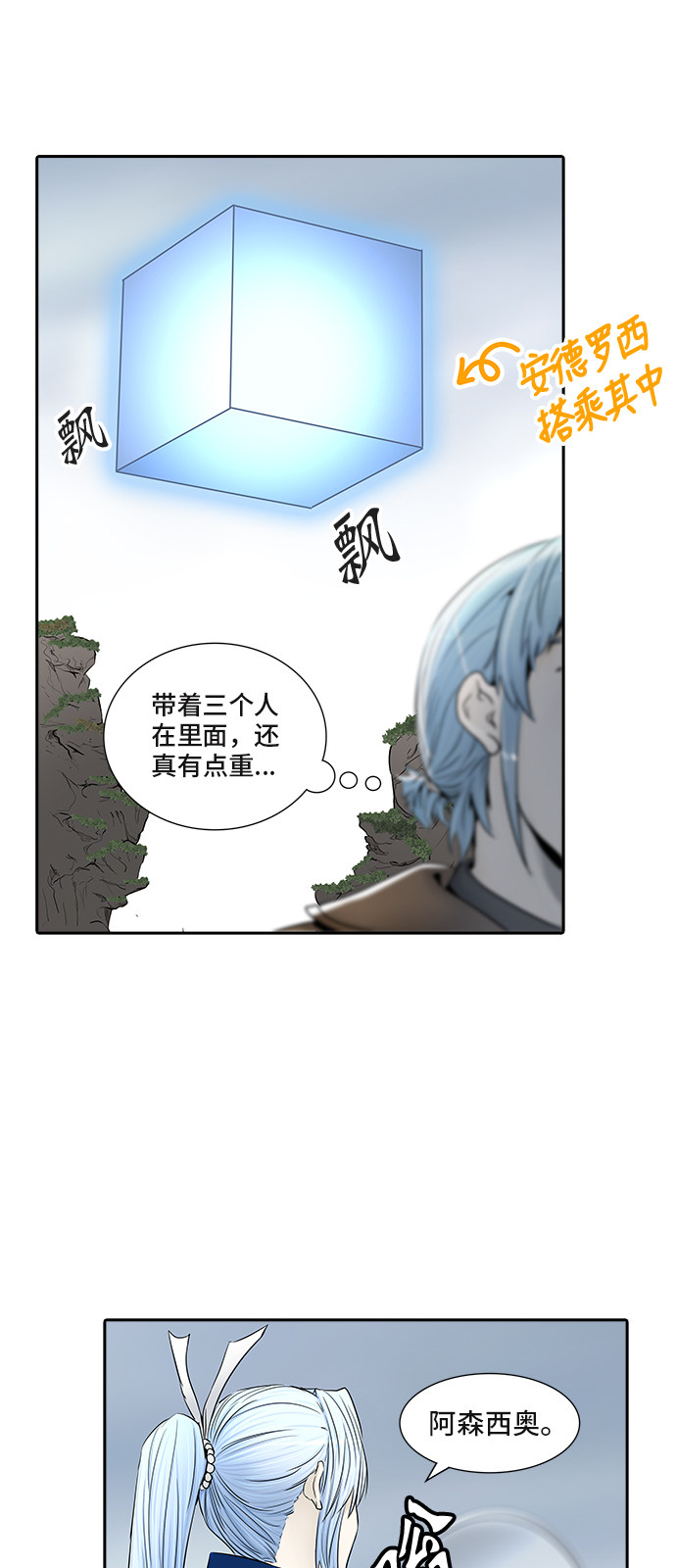 第369话28