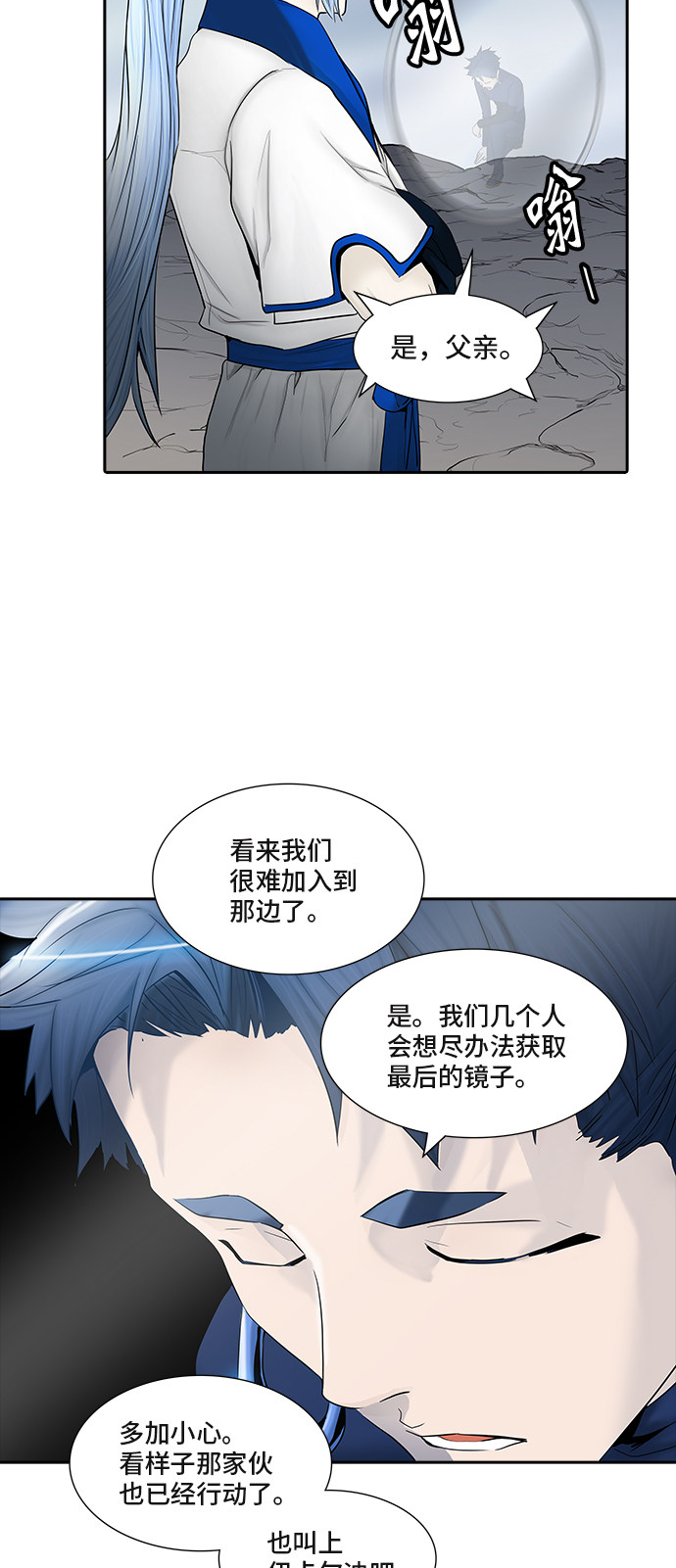 第369话29