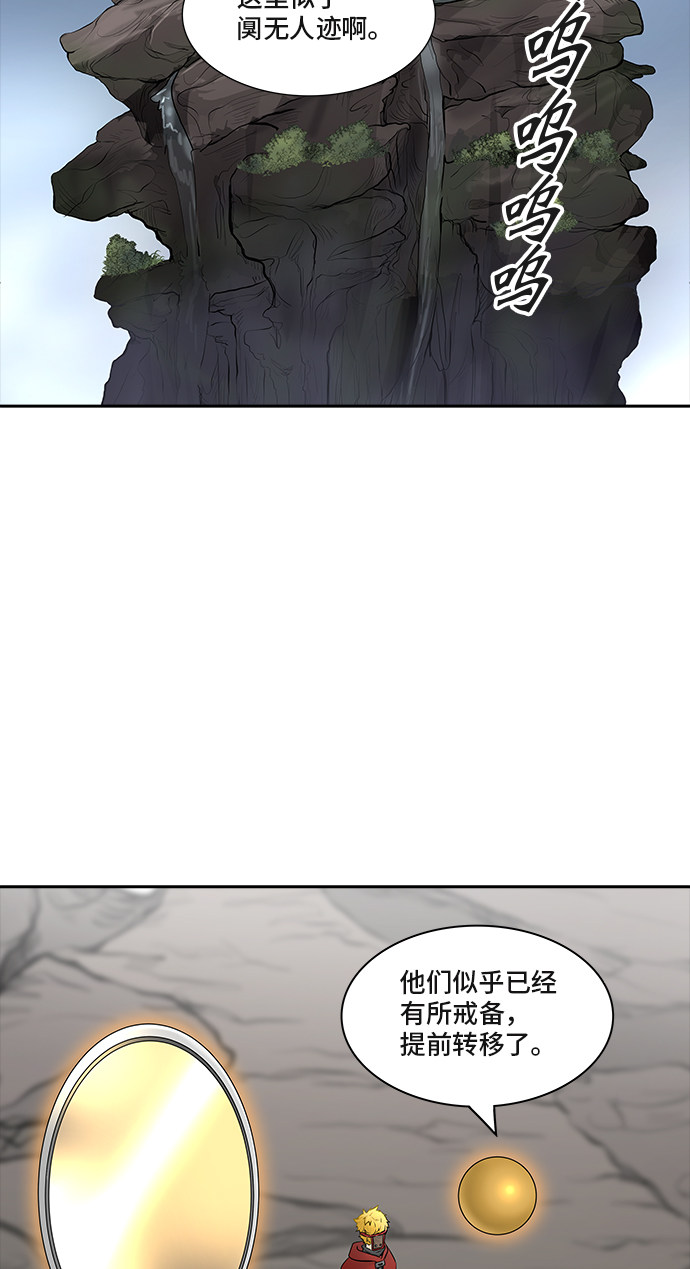第369话3