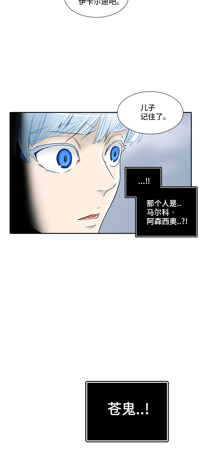 第369话30