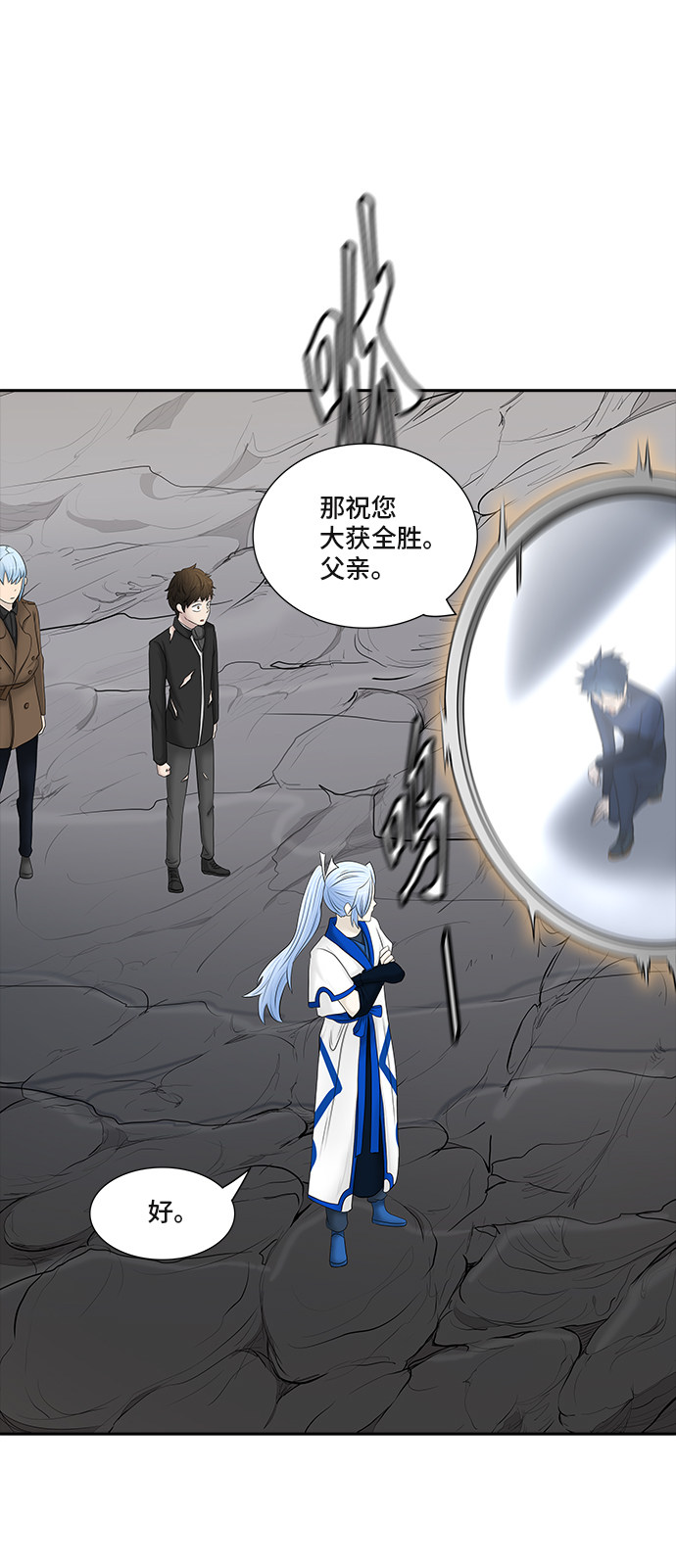 第369话31