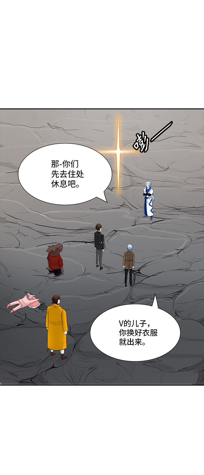 第369话32