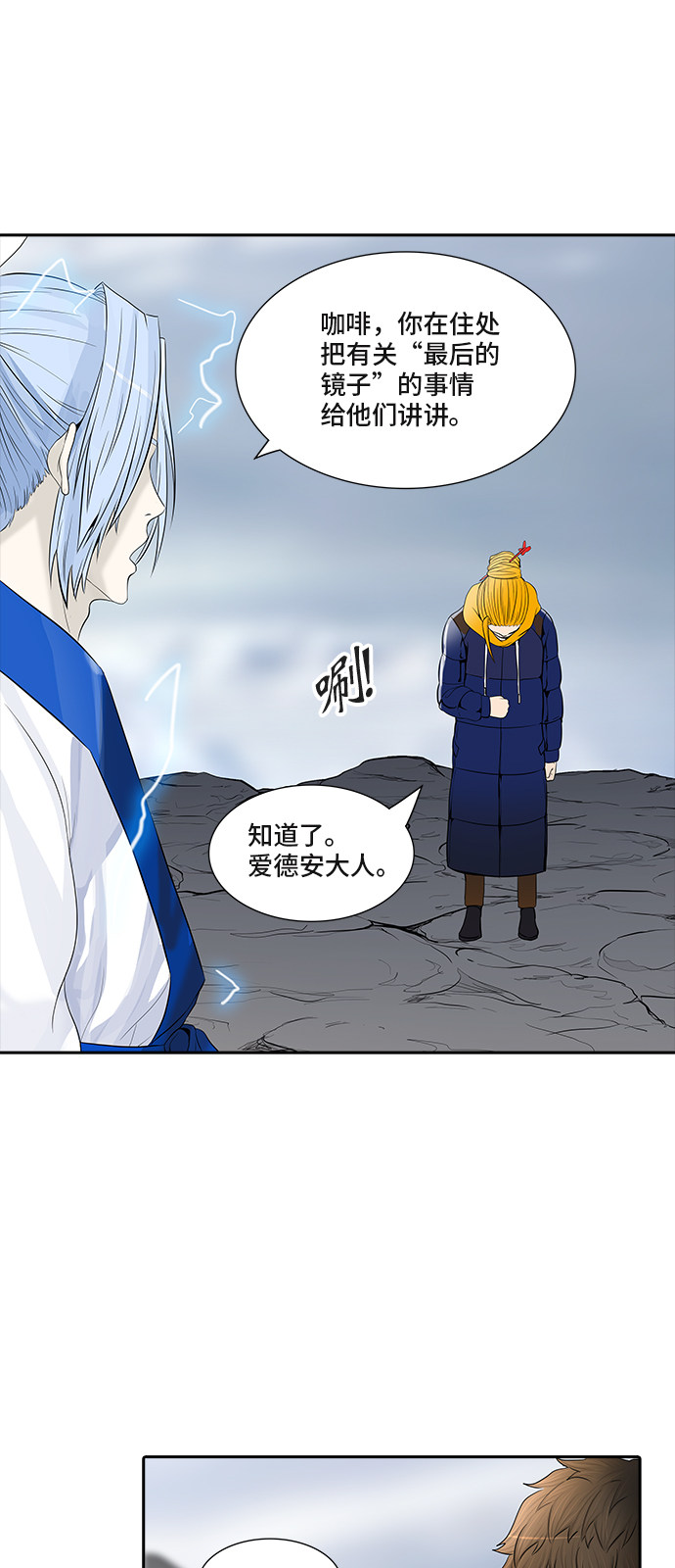 第369话33