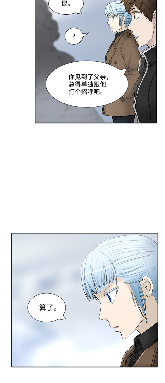 第369话34