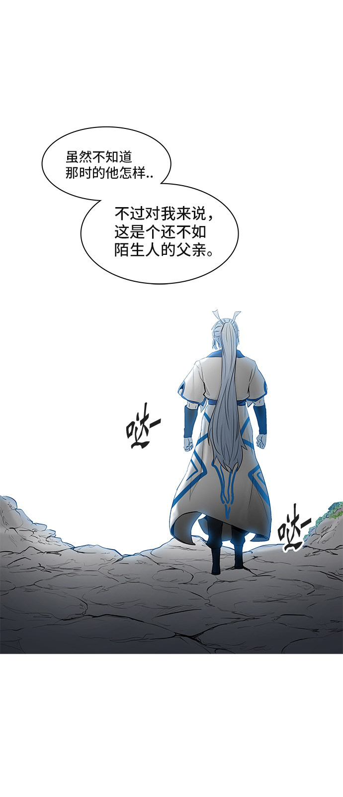 第369话35