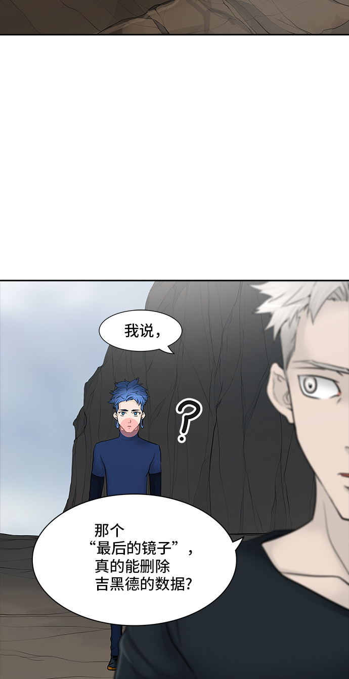 第369话37