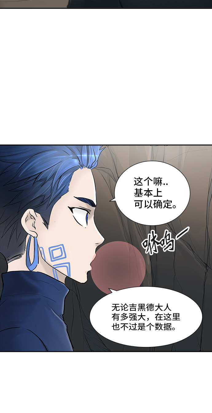 第369话38