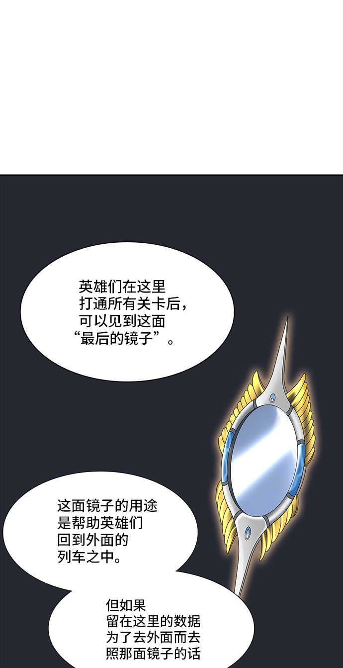第369话39