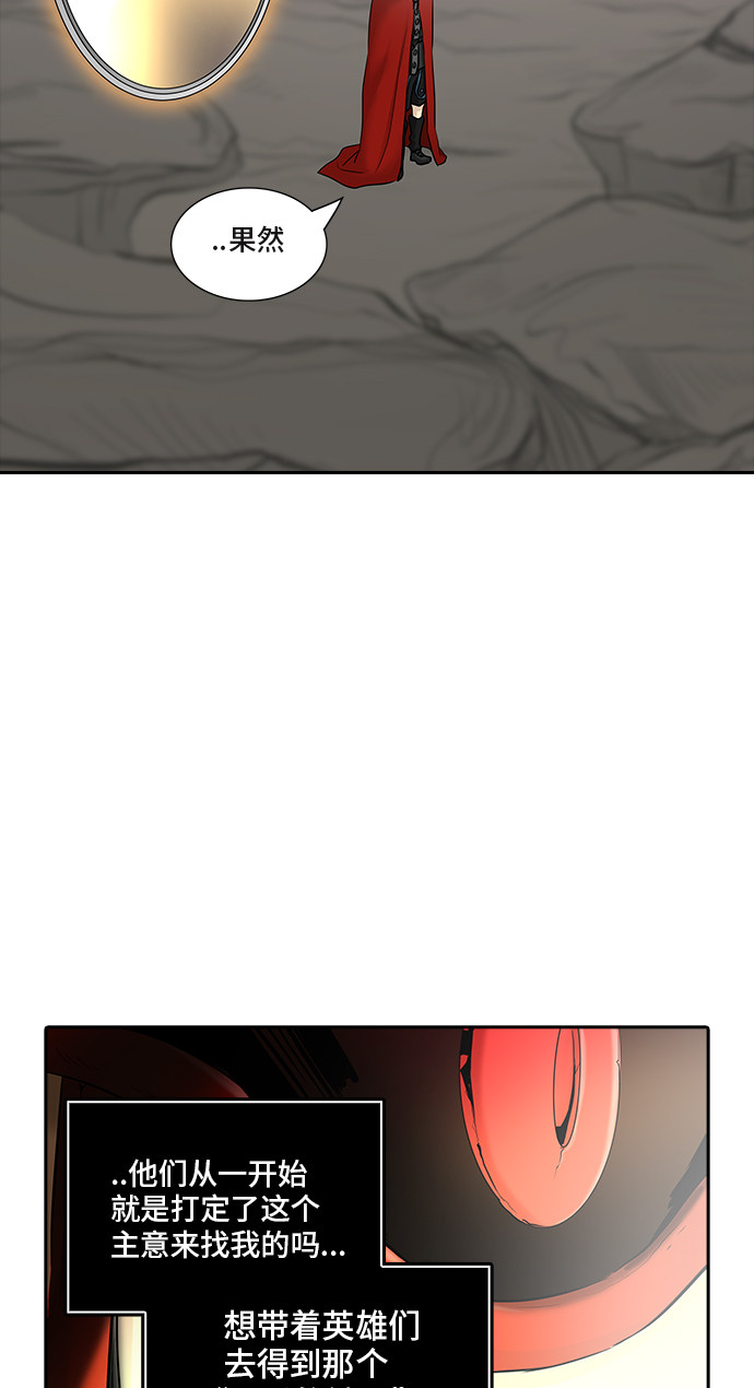 第369话4