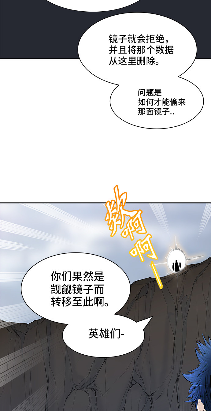 第369话40