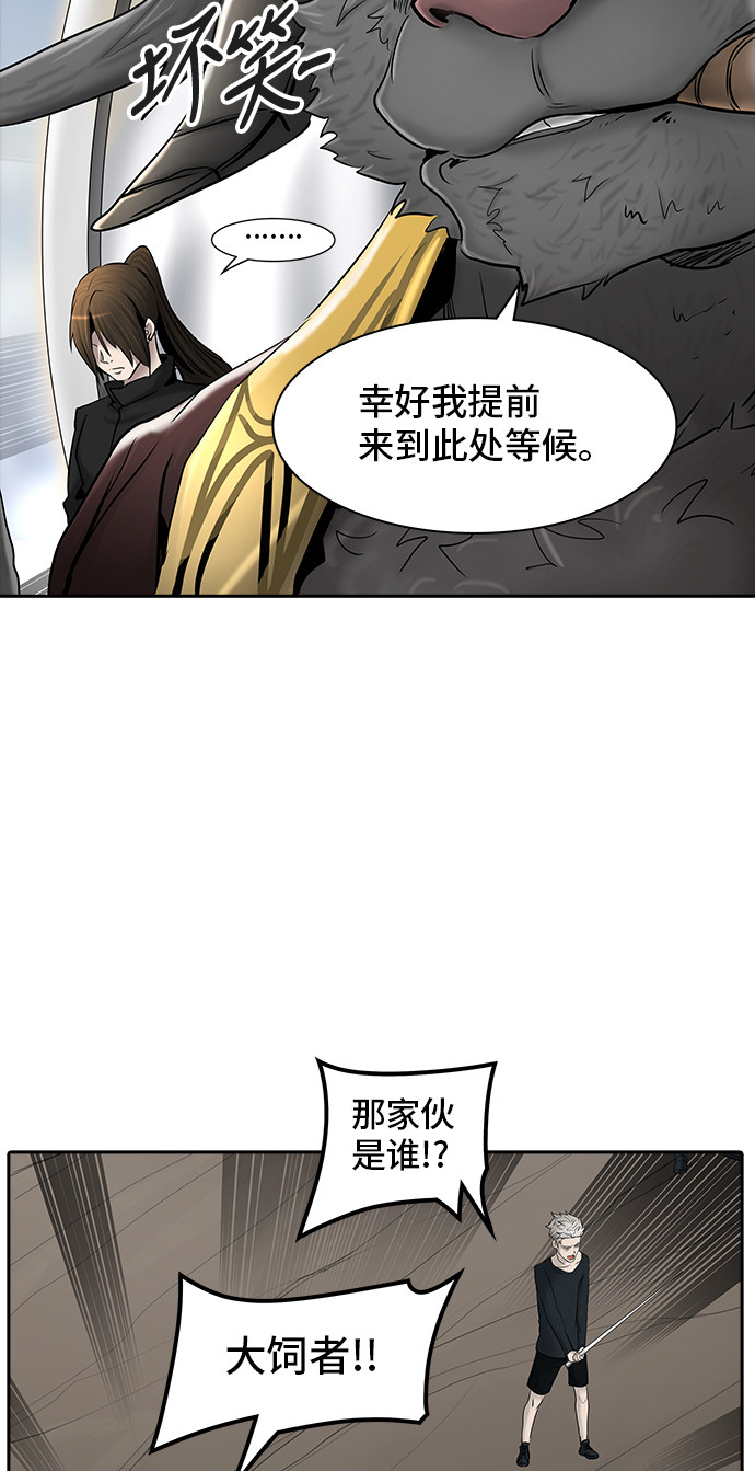 第369话42
