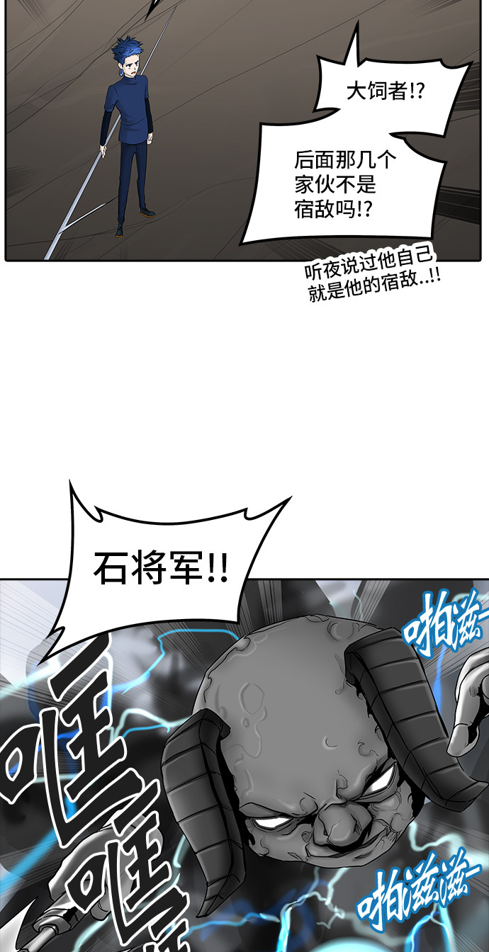 第369话43