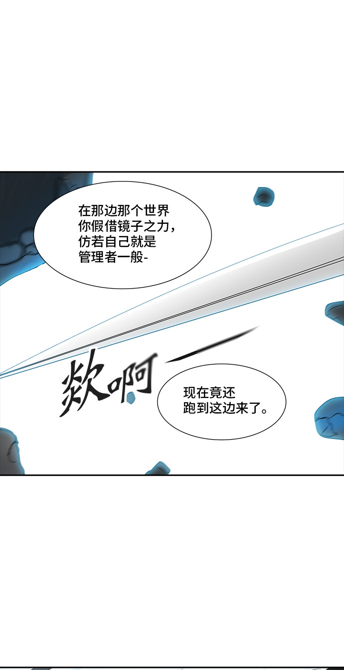 第369话48