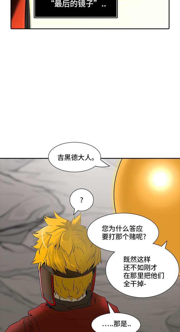 第369话5