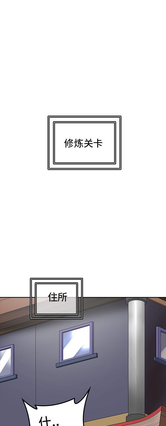 第369话51